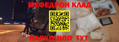 винт Ликино-Дулёво