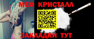 бутик Ливны
