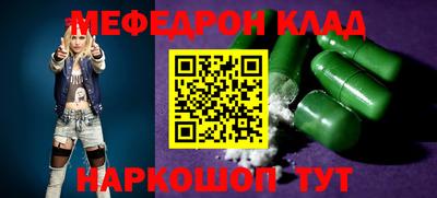 винт Ликино-Дулёво