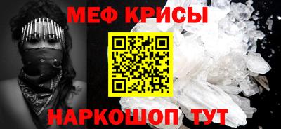 бутик Ливны