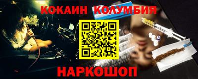 бутик Ливны
