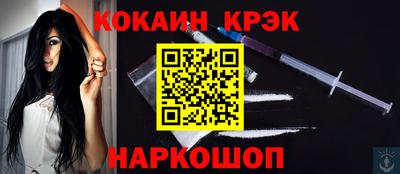 бутик Ливны