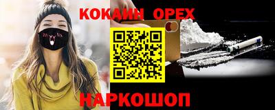 дживик Лесосибирск