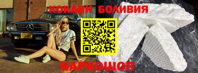 дживик Лесосибирск