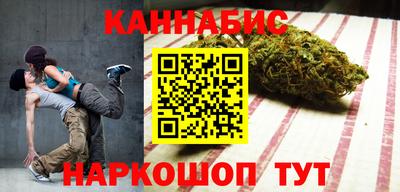 бутик Ливны