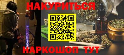 бутик Ливны