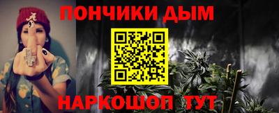 бутик Ливны