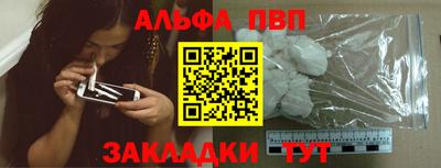 бутик Ливны