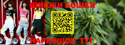 бутик Ливны