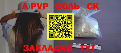 дживик Лесосибирск