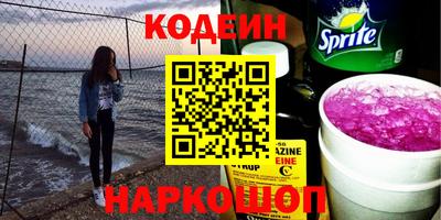 бутик Ливны