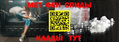 бутик Ливны