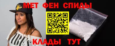 бутик Ливны