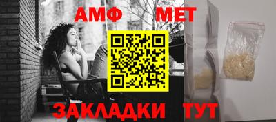 винт Ликино-Дулёво