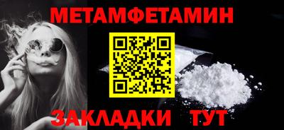 бутик Ливны