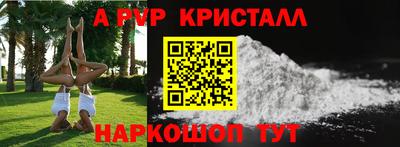 дживик Лесосибирск