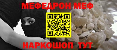 винт Ликино-Дулёво