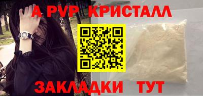 винт Ликино-Дулёво