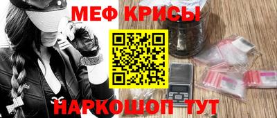 бутик Ливны