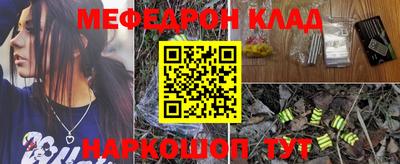 винт Ликино-Дулёво