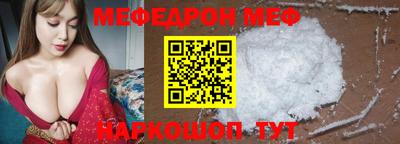 бутик Ливны