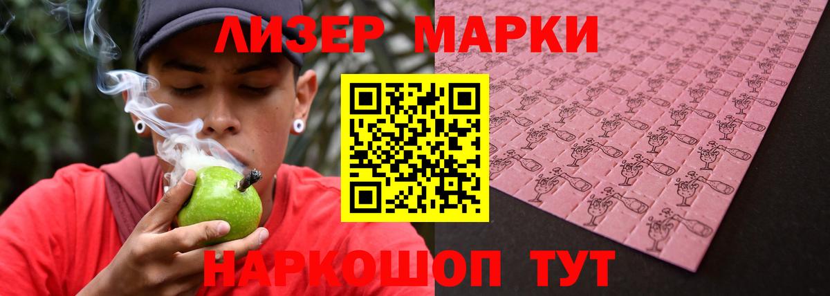 ЛСД экстази кислота  Вход с VPN  Добрянка  LSD-25 экстази ecstasy 