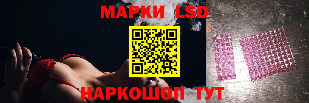 Лсд 25 экстази ecstasy Добрянка
