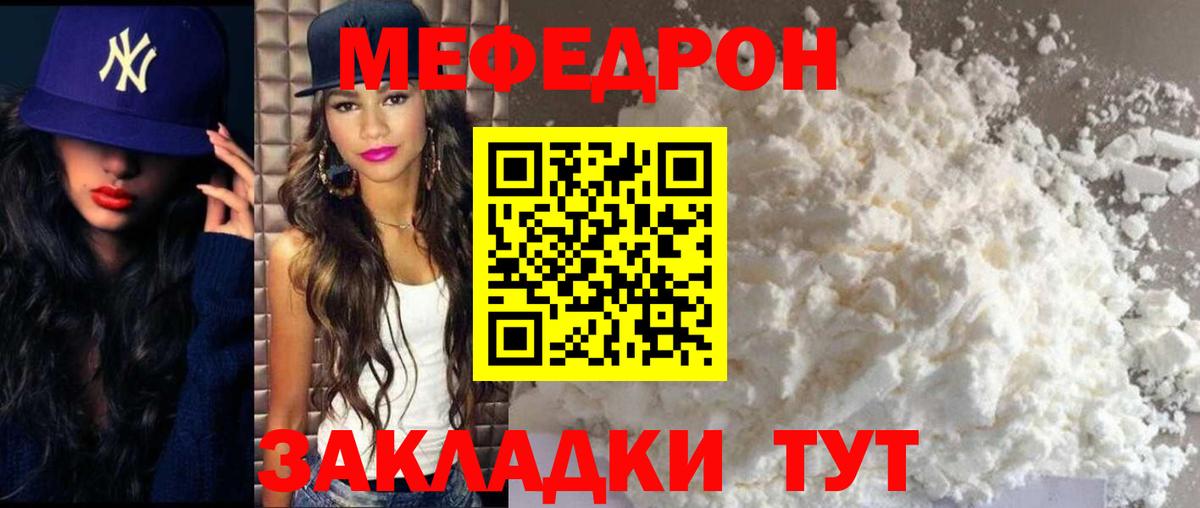 МЕФ  Добрянка