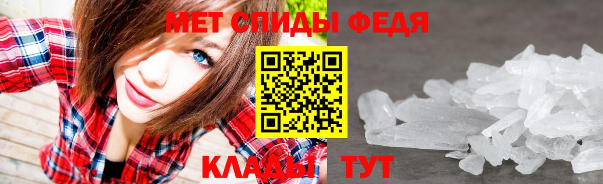 Первитин пудра Добрянка