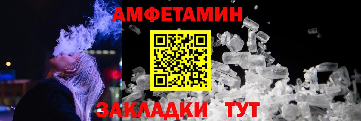 Метамфетамин винт  Вход с VPN  Добрянка  Метамфетамин винт 