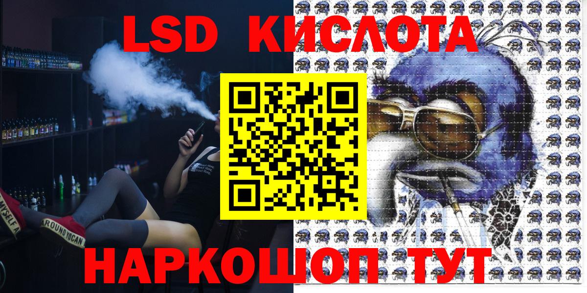 Наркотические марки 1,5мг  даркнет сайт  Добрянка  Вход с VPN 