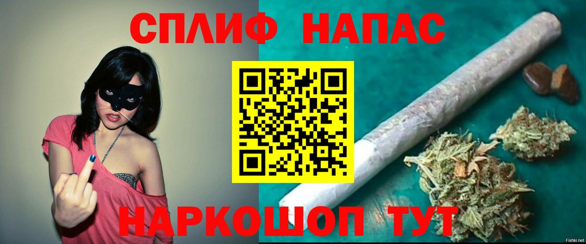 Конопля AK-47  Канабис конопля  Добрянка  Бошки Шишки индика  Вход с VPN 