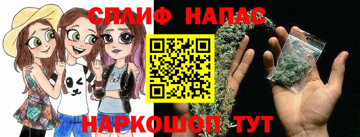 Конопля Bruce Banner Добрянка